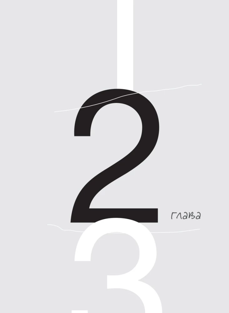 Trend na bezpieczeństwo. Przewodnik po przetrwaniu w nowoczesnym świecie. Dla nastolatek