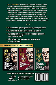 Kaip išsiugdyti pasitikėjimą savimi ir išmokti įtikinti kitus