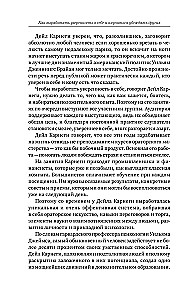 Kaip išsiugdyti pasitikėjimą savimi ir išmokti įtikinti kitus