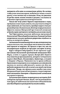 Kaip išsiugdyti pasitikėjimą savimi ir išmokti įtikinti kitus