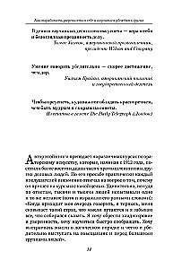 Kaip išsiugdyti pasitikėjimą savimi ir išmokti įtikinti kitus