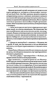 Kaip išsiugdyti pasitikėjimą savimi ir išmokti įtikinti kitus