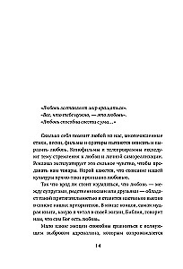 Miłość to wybór. Pięć języków miłości w działaniu