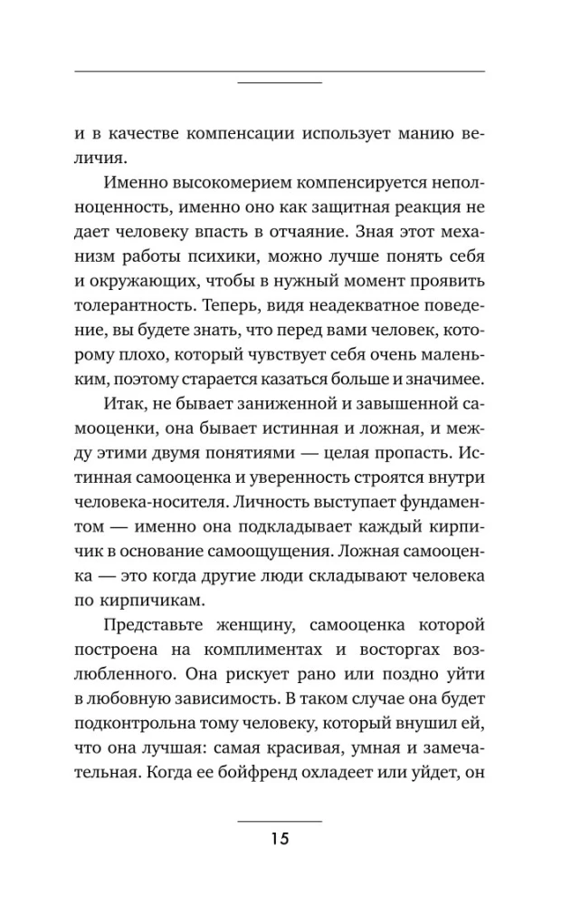 Self-Love. A Bold Book on Women's Happiness. Theory and Practice