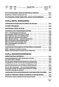 Карапуз и его мама. Главная энциклопедия спокойной беременности и счастливого материнства
