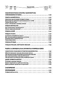 Карапуз и его мама. Главная энциклопедия спокойной беременности и счастливого материнства