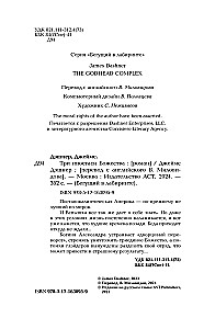 Drei Inkarnationen der Gottheit