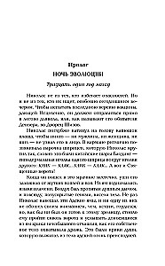 Drei Inkarnationen der Gottheit