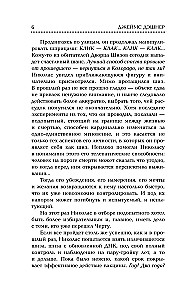 Drei Inkarnationen der Gottheit