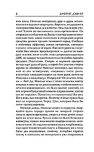 Drei Inkarnationen der Gottheit