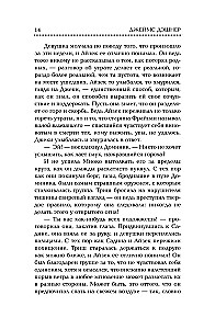 Drei Inkarnationen der Gottheit