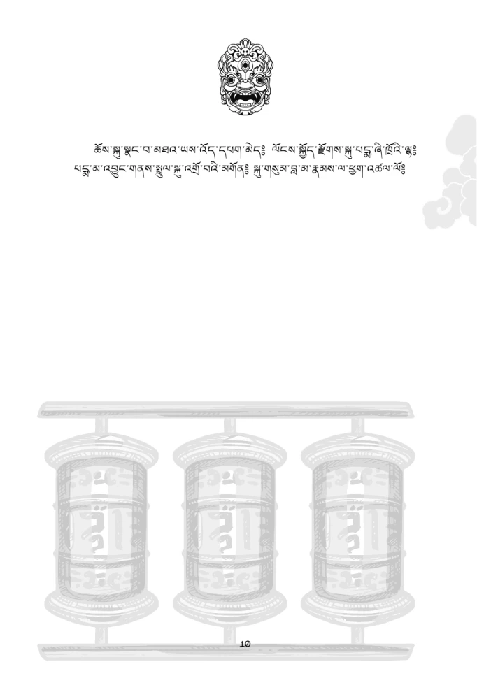 Тибетская книга мертвых = Bardo Thodol