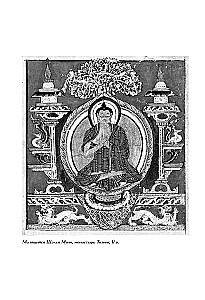 Тибетская книга мертвых = Bardo Thodol