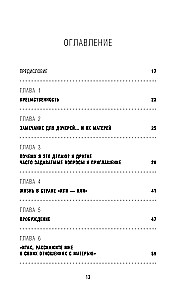 Dorośli córki trudnych matek. Jak ustalić granice, uzdrowić się i zacząć żyć wolno