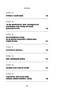 Dorośli córki trudnych matek. Jak ustalić granice, uzdrowić się i zacząć żyć wolno