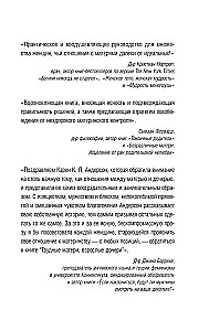 Dorośli córki trudnych matek. Jak ustalić granice, uzdrowić się i zacząć żyć wolno