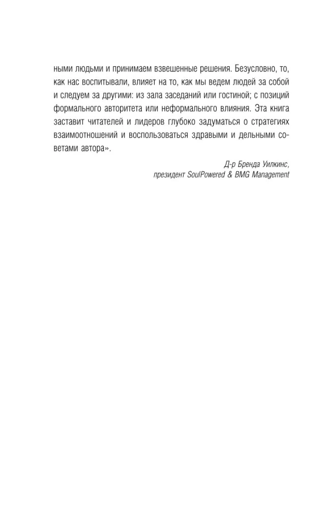 Dorośli córki trudnych matek. Jak ustalić granice, uzdrowić się i zacząć żyć wolno