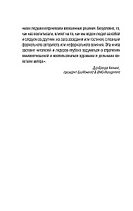 Dorośli córki trudnych matek. Jak ustalić granice, uzdrowić się i zacząć żyć wolno