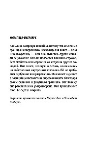 Dorośli córki trudnych matek. Jak ustalić granice, uzdrowić się i zacząć żyć wolno