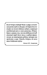 Dorośli córki trudnych matek. Jak ustalić granice, uzdrowić się i zacząć żyć wolno