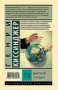 World Order