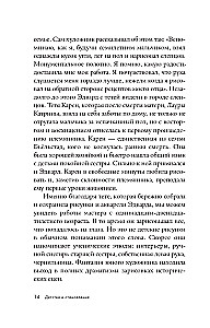 Эдвард Мунк