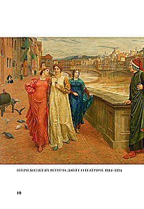 Любовь в искусстве. Воспевание нежности