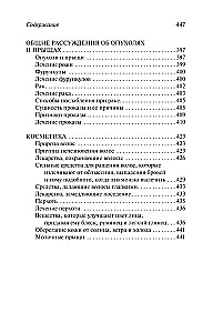 The Canon of Medicine