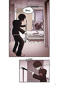 Sweet Home. Słodki dom. Tom 2