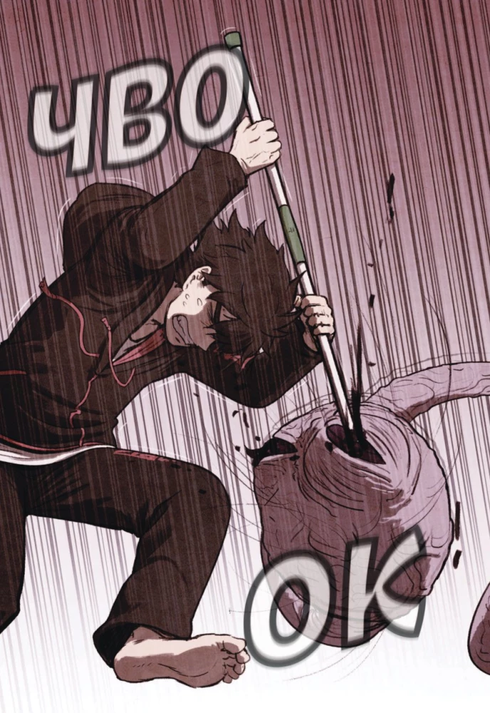 Sweet Home. Słodki dom. Tom 2