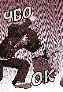 Sweet Home. Słodki dom. Tom 2