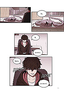 Sweet Home. Słodki dom. Tom 2