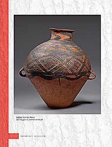 Китайское искусство