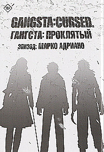 Gangsta: Cursed. Episode: Marco Adriano. Volume 2