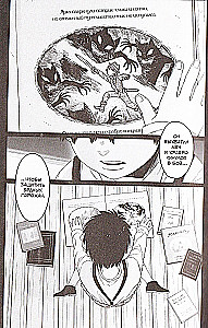 Gangsta: Cursed. Episode: Marco Adriano. Volume 2