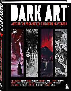 TAMSUS MENAS 2. Rusų tamsiojo meno antologija