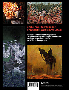 TAMSUS MENAS 2. Rusų tamsiojo meno antologija