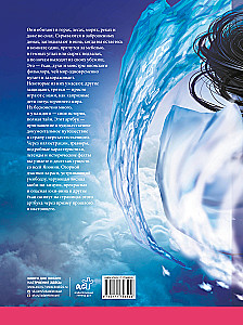 Jokai. Paslaptingi monstruai Japonijoje