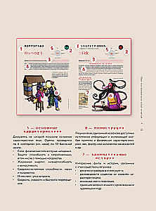 Jokai. Paslaptingi monstruai Japonijoje