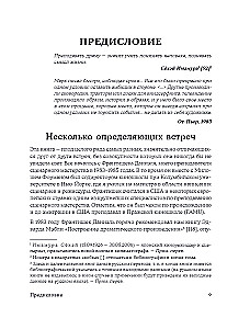 Dramaturgie: Die Kunst der Geschichte. Universelle Erzählprinzipien für Film und Theater