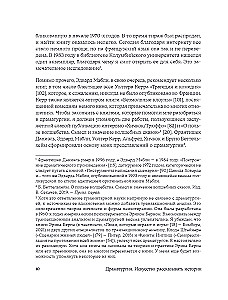 Dramaturgie: Die Kunst der Geschichte. Universelle Erzählprinzipien für Film und Theater