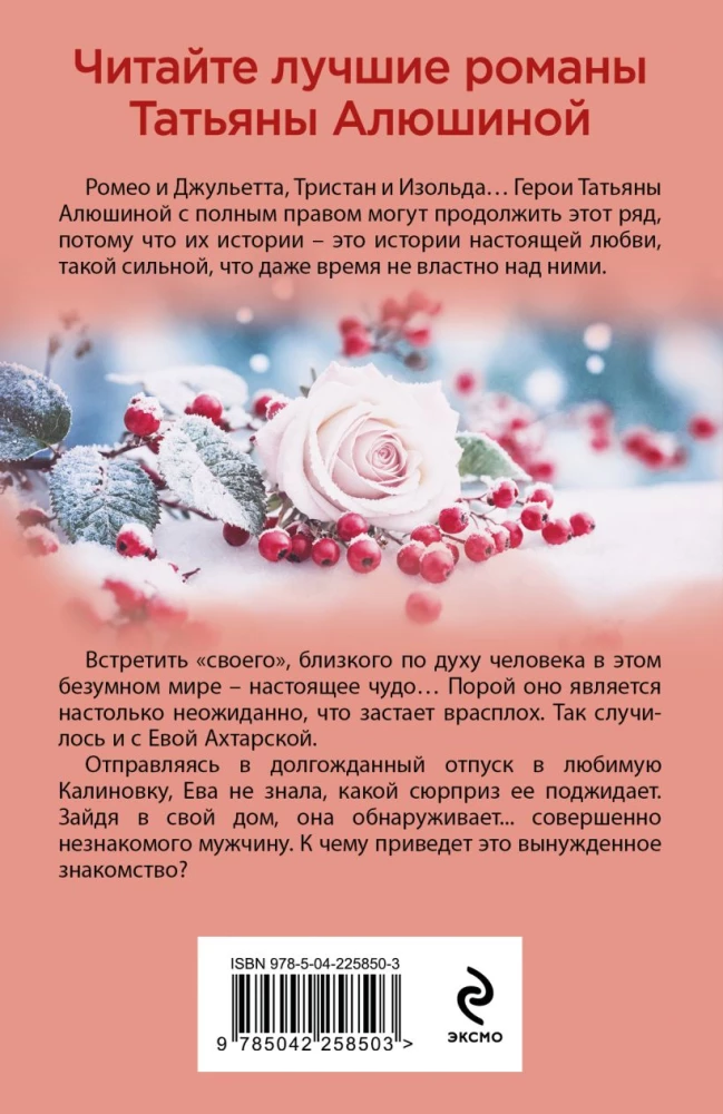 Neticama acīmredzamība brīnumam