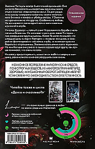 Schlimm. Sonderausgabe