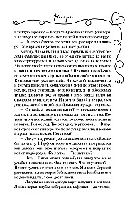 Nepāra