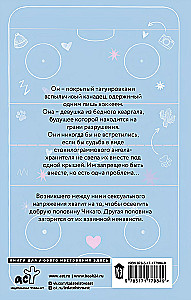 Красная линия