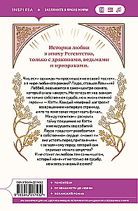 Romano nelankstume