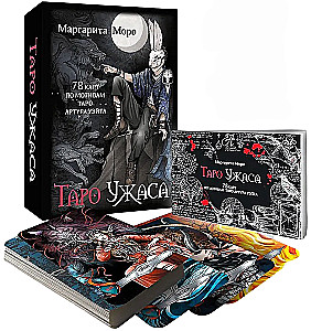 Tarot Grozy. 78 kart inspirowanych tarotem Artura Waite'a