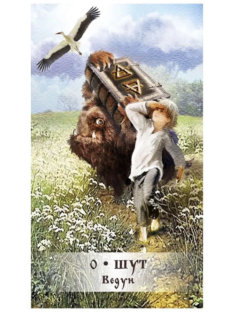 Tarot Grimuar Mrocznej Siły (78 kart + instrukcja)
