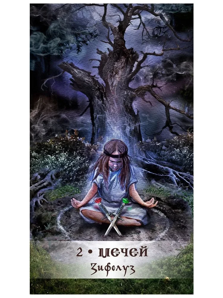 Tarot Grimuar Mrocznej Siły (78 kart + instrukcja)