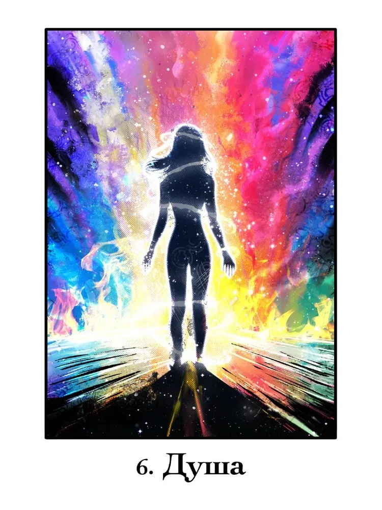 Wyrocznia Scenariuszy Życiowych (60 kart+instrukcja)